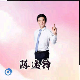 陈逸锋